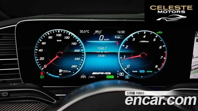 MERCEDES AMG GLE-Classe W167 AMG GLE53 4MATIC+ 2023 — photo 8 sur 26