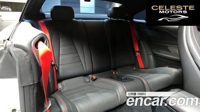 MERCEDES AMG E-Classe W213 E53 AMG 4MATIC+ Coupé 2021 — photo 12 sur 20