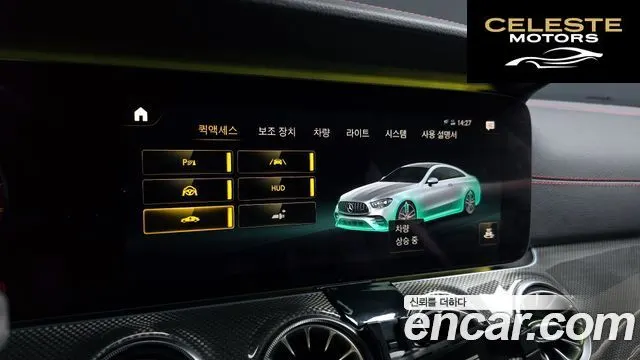 MERCEDES AMG E-Classe W213 E53 AMG 4MATIC+ Coupé 2021 — photo 16 sur 20