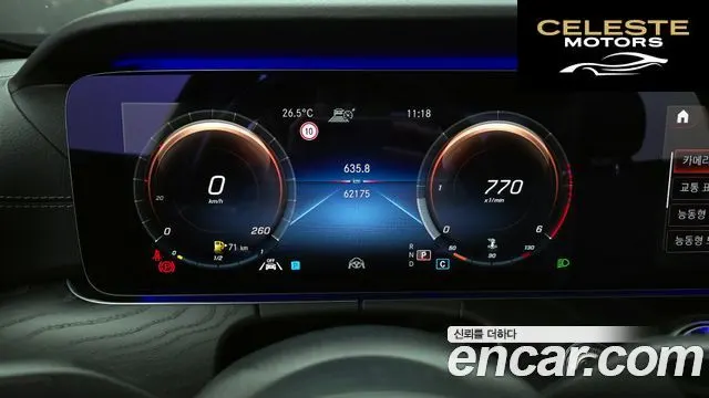 MERCEDES AMG E-Classe W213 E220d 4MATIC AMG Line 2021 — photo 8 sur 20