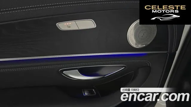 MERCEDES AMG E-Classe W213 E220d 4MATIC AMG Line 2021 — photo 18 sur 20