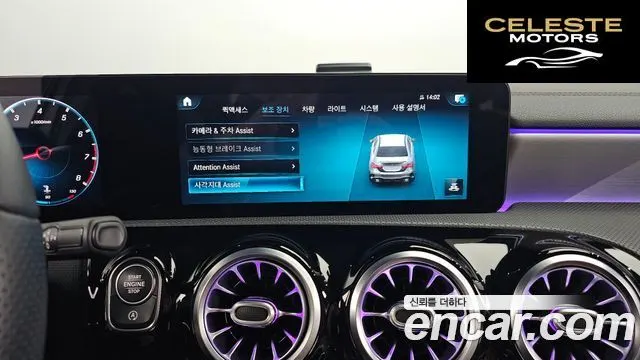 MERCEDES AMG A-Classe W177 AMG A35 4MATIC Berline 2021 — photo 16 sur 26