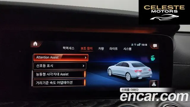MERCEDES AMG E-Classe W213 E350 4MATIC AMG Line 2021 — photo 16 sur 20
