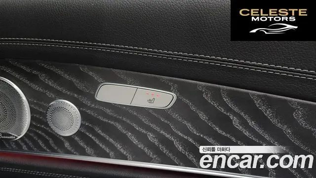 MERCEDES AMG E-Classe W213 E350 4MATIC AMG Line 2021 — photo 19 sur 20