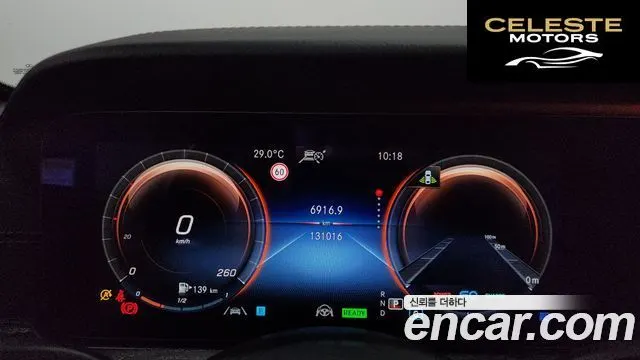 MERCEDES AMG E-Classe W213 E350 4MATIC AMG Line 2021 — photo 8 sur 20