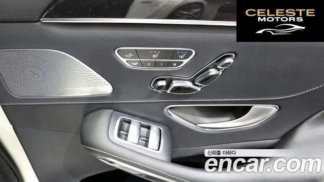 MERCEDES AMG S-Classe W222 S63 AMG 4MATIC+ 2018 — photo 19 sur 20