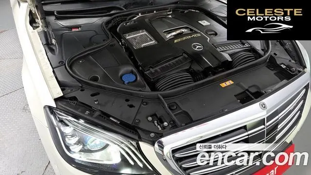 MERCEDES AMG S-Classe W222 S63 AMG 4MATIC+ 2018 — photo 6 sur 20