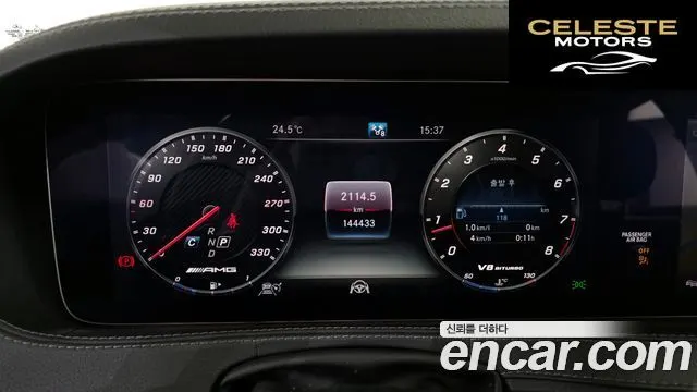 MERCEDES AMG S-Classe W222 S63 AMG 4MATIC+ 2018 — photo 8 sur 20