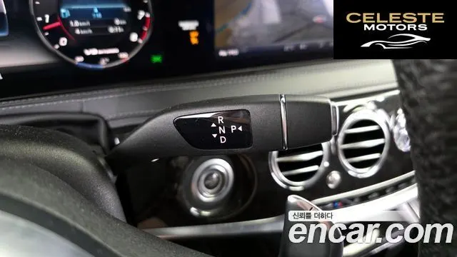 MERCEDES AMG S-Classe W222 S63 AMG 4MATIC+ 2018 — photo 9 sur 20