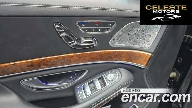 MERCEDES AMG S-Classe W222 S65 AMG 2016 — photo 15 sur 26