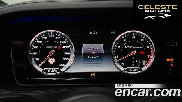 MERCEDES AMG S-Classe W222 S65 AMG 2016 — photo 8 sur 26