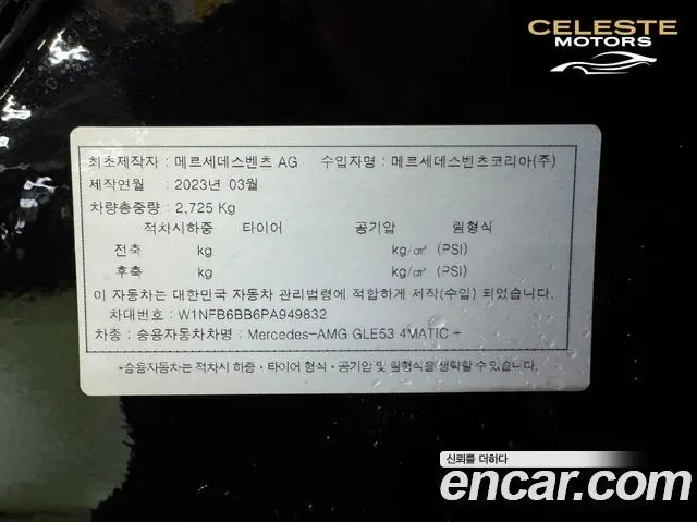 MERCEDES AMG GLE-Classe W167 AMG GLE53 4MATIC+ 2023 — photo 2 sur 26