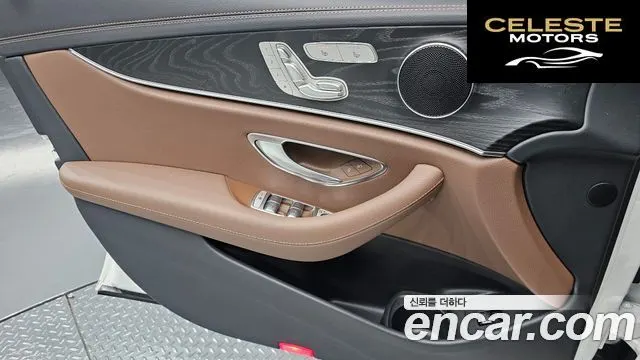 MERCEDES AMG E-Classe W213 E250 AMG Line 2023 — photo 14 sur 20