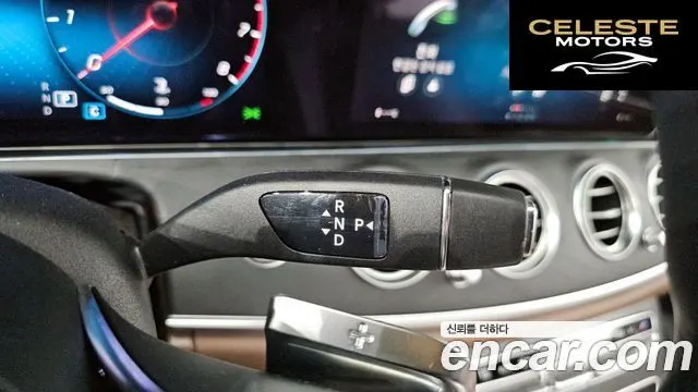MERCEDES AMG E-Classe W213 E250 AMG Line 2023 — photo 9 sur 20