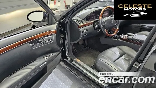 MERCEDES AMG S-Classe W221 S500L AMG SP 2009 — photo 10 sur 20