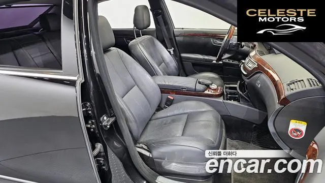 MERCEDES AMG S-Classe W221 S500L AMG SP 2009 — photo 12 sur 20