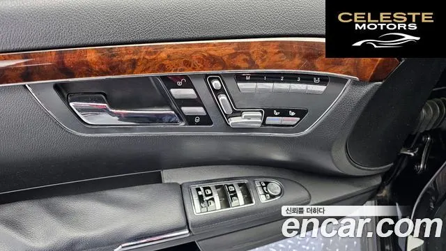 MERCEDES AMG S-Classe W221 S500L AMG SP 2009 — photo 14 sur 20