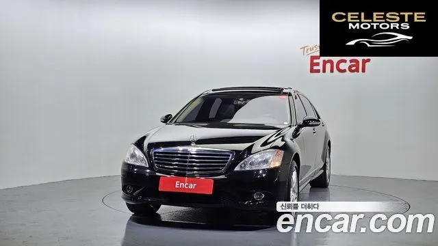 MERCEDES AMG S-Classe W221 S500L AMG SP 2009 — photo 3 sur 20