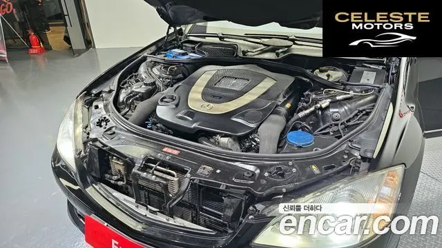 MERCEDES AMG S-Classe W221 S500L AMG SP 2009 — photo 6 sur 20