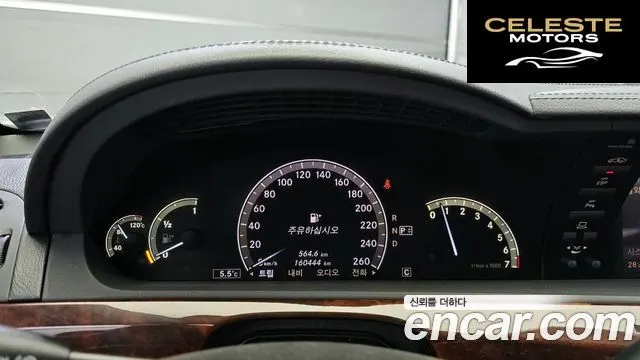 MERCEDES AMG S-Classe W221 S500L AMG SP 2009 — photo 8 sur 20