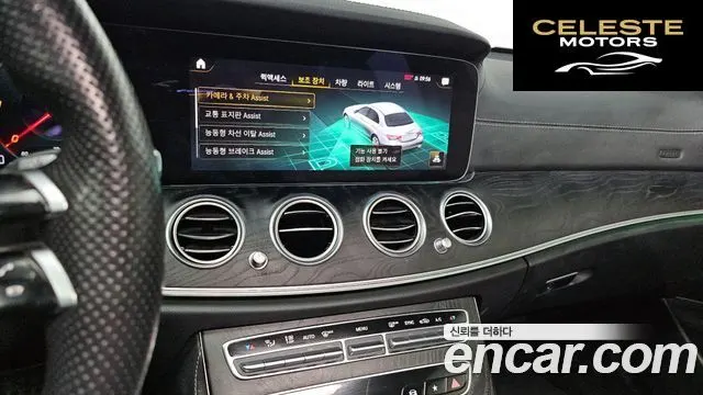 MERCEDES AMG E-Classe W213 E220d 4MATIC AMG Line 2022 — photo 14 sur 20