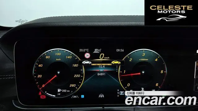 MERCEDES AMG E-Classe W213 E220d 4MATIC AMG Line 2022 — photo 8 sur 20