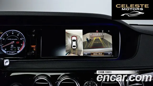 MERCEDES AMG S-Classe W222 S63 AMG 4MATIC 2015 — photo 16 sur 20
