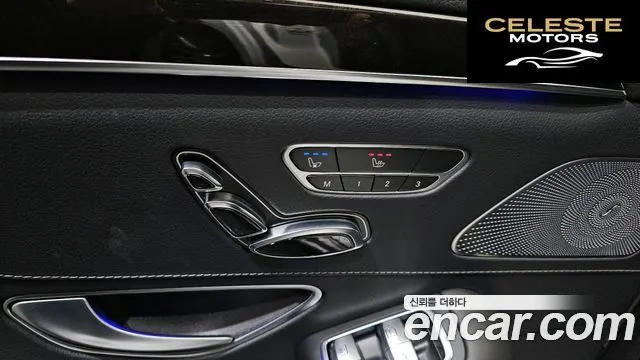 MERCEDES AMG S-Classe W222 S63 AMG 4MATIC 2015 — photo 18 sur 20