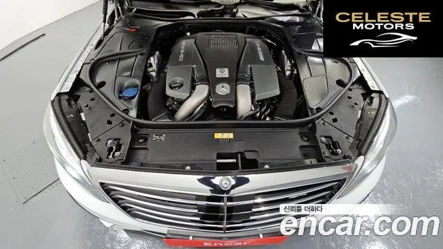MERCEDES AMG S-Classe W222 S63 AMG 4MATIC 2015 — photo 6 sur 20