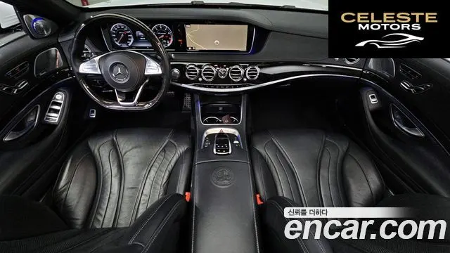 MERCEDES AMG S-Classe W222 S63 AMG 4MATIC 2015 — photo 7 sur 20