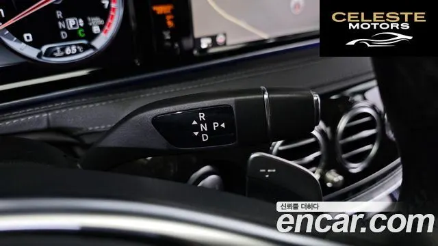MERCEDES AMG S-Classe W222 S63 AMG 4MATIC 2015 — photo 9 sur 20