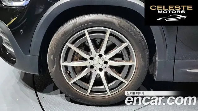 MERCEDES AMG GLB-Classe X247 AMG GLB35 4MATIC 2023 — photo 5 sur 20