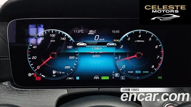 MERCEDES AMG E-Classe W213 E350 4MATIC AMG Line 2023 — photo 8 sur 26