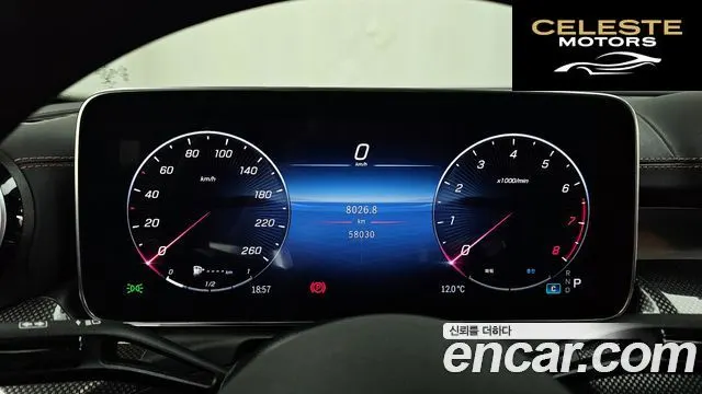 MERCEDES AMG C-Classe W206 C300 AMG Line 2022 — photo 8 sur 20