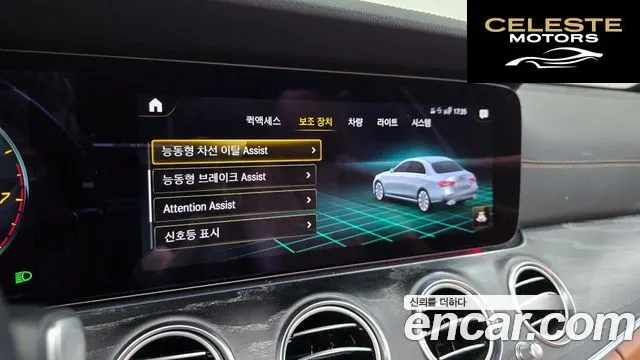 MERCEDES AMG E-Classe W213 E350 4MATIC AMG Line 2021 — photo 16 sur 20