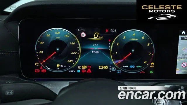 MERCEDES AMG E-Classe W213 E350 4MATIC AMG Line 2021 — photo 8 sur 20