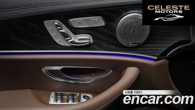 MERCEDES AMG E-Classe W213 E250 AMG Line 2023 — photo 18 sur 26