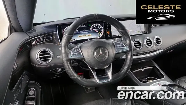 MERCEDES AMG S-Classe W222 S63 AMG 4MATIC Coupé 2016 — photo 13 sur 26