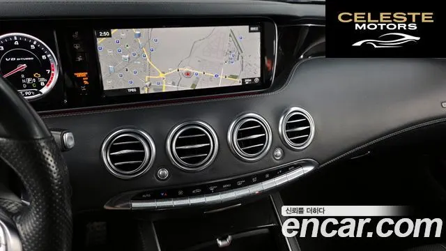 MERCEDES AMG S-Classe W222 S63 AMG 4MATIC Coupé 2016 — photo 14 sur 26
