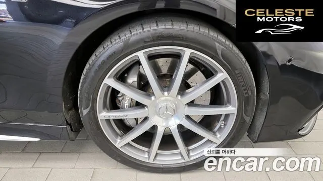 MERCEDES AMG S-Classe W222 S63 AMG 4MATIC Coupé 2016 — photo 5 sur 26