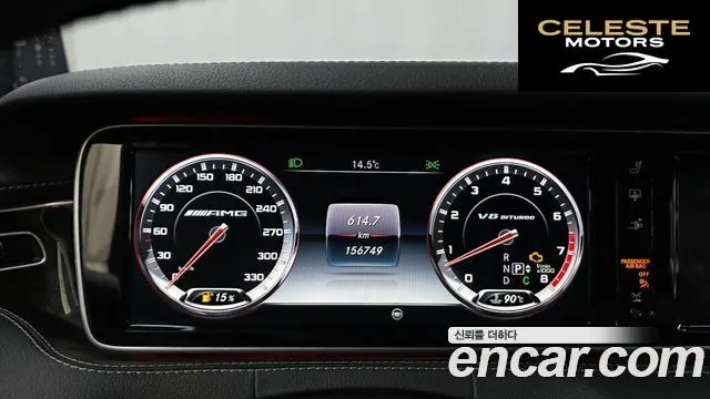 MERCEDES AMG S-Classe W222 S63 AMG 4MATIC Coupé 2016 — photo 8 sur 26
