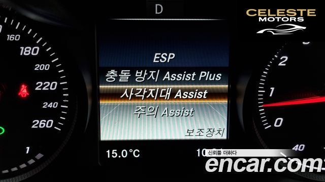 MERCEDES AMG C-Classe W205 C200 AMG Line 2017 — photo 17 sur 20
