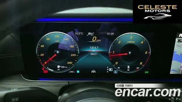 MERCEDES AMG E-Classe W213 E220d 4MATIC AMG Line 2021 — photo 8 sur 20
