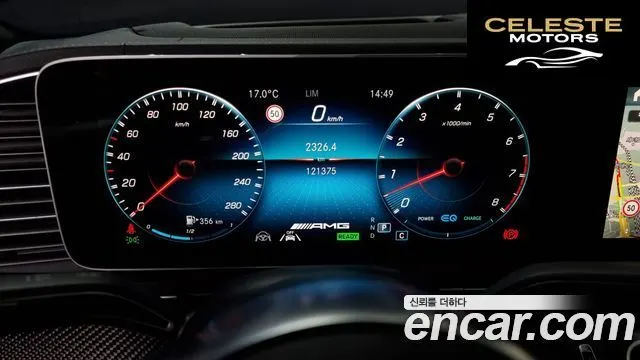 MERCEDES AMG GLE-Classe W167 AMG GLE53 4MATIC+ 2020 — photo 8 sur 26