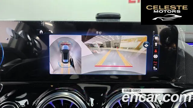 MERCEDES AMG EQA H243 EQA250 AMG Line 2025 — photo 17 sur 20