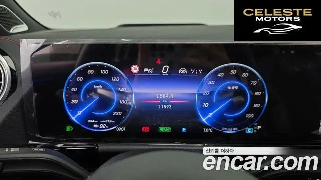 MERCEDES AMG EQA H243 EQA250 AMG Line 2025 — photo 8 sur 20