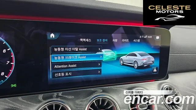 MERCEDES AMG CLS-Classe C257 CLS450 4MATIC AMG Line 2021 — photo 17 sur 20