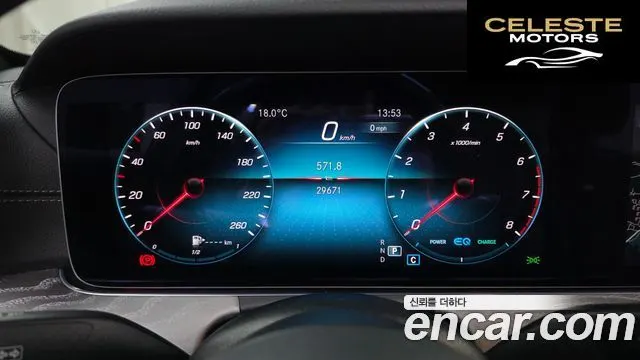 MERCEDES AMG E-Classe W213 E350 4MATIC AMG Line 2023 — photo 8 sur 20