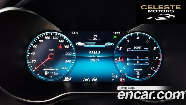 MERCEDES AMG GLC-Classe X253 AMG GLC43 4MATIC 2022 — photo 8 sur 20