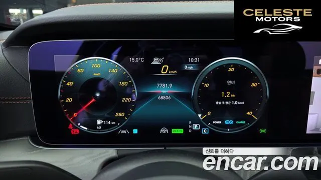 MERCEDES AMG E-Classe W213 E350 4MATIC AMG Line 2021 — photo 8 sur 20